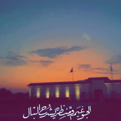 We_Mazal_3albal__ومازال_عالبال