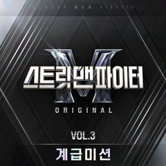 New Thing/새삥 -지코/ZICO (Feat. 호미들)| 스맨파 SMF