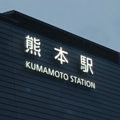 KUMAKAI ZONE V2