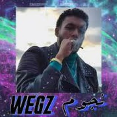Wegz ft WezzaMontaseer-Ngoum-ويجز و وزة منتصر-نجوم