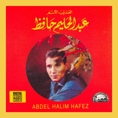 كان فيه زمان قلبين الحب ثالثهم