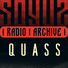 027 Bass drifting on the eardrum | Ездит басом по ушам