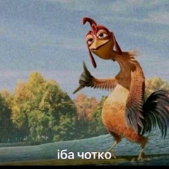 ясуперкрут