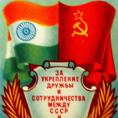 Russian Snow - रूसी बर्फ (Indian Song On Indo-Soviet Friendship-1957)