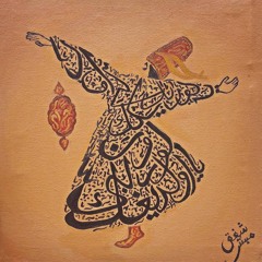 Personal Faiviroute Qasāid