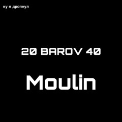 20 BAROV 40