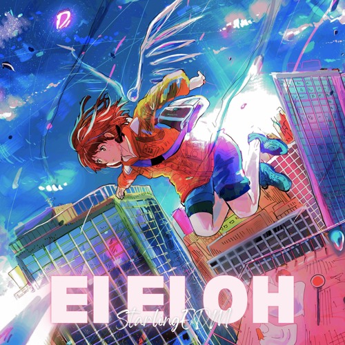 Ei Ei Oh