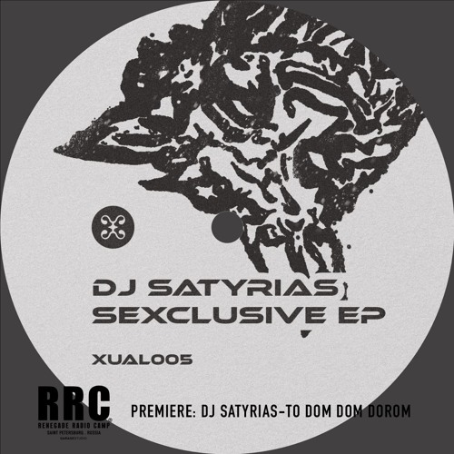 лёгкое електро