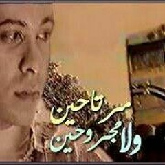 خالد جيوشي // مرتاحين