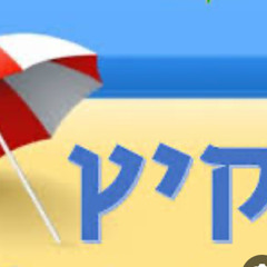 12 קיץ