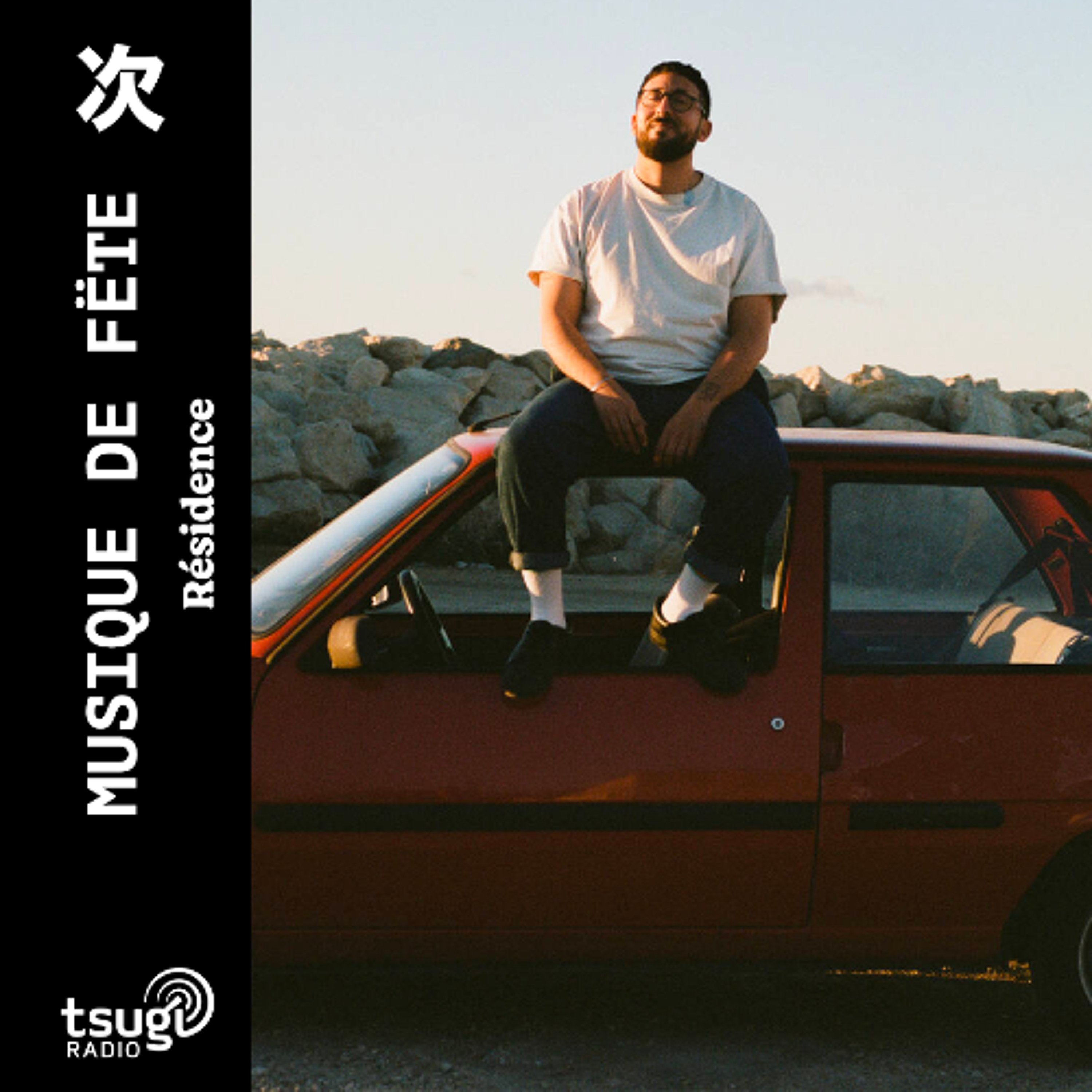 Musique de Fëte avec KasbaH · Résidence · Janvier 2026 Musique de Fëte avec KasbaH · Résidence · Janvier 2026