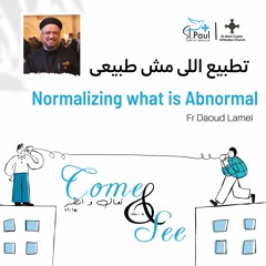 8- Normalizing What Is Abnormal - Fr Daoud Lamei تطبيع اللى مش طبيعى