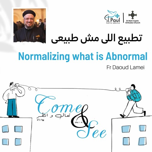 8- Normalizing What Is Abnormal - Fr Daoud Lamei تطبيع اللى مش طبيعى