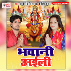 Chala Ae Dhani Karadi Darsanwa