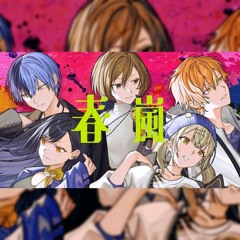 [FULL] Shunran・春嵐 / Vivid BAD SQUAD × MEIKO