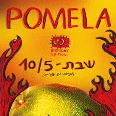 Pomela Set