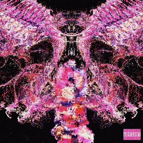 Ragewme - TrynaGetTatted (feat. corp)