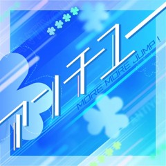[sekai size] アンチユー Anti You ／ 初音ミク Hatsune Miku - Chinozo