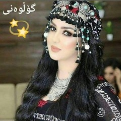 Pashay Xayal - Hilal - پاشای خەیاڵ - هیلال
