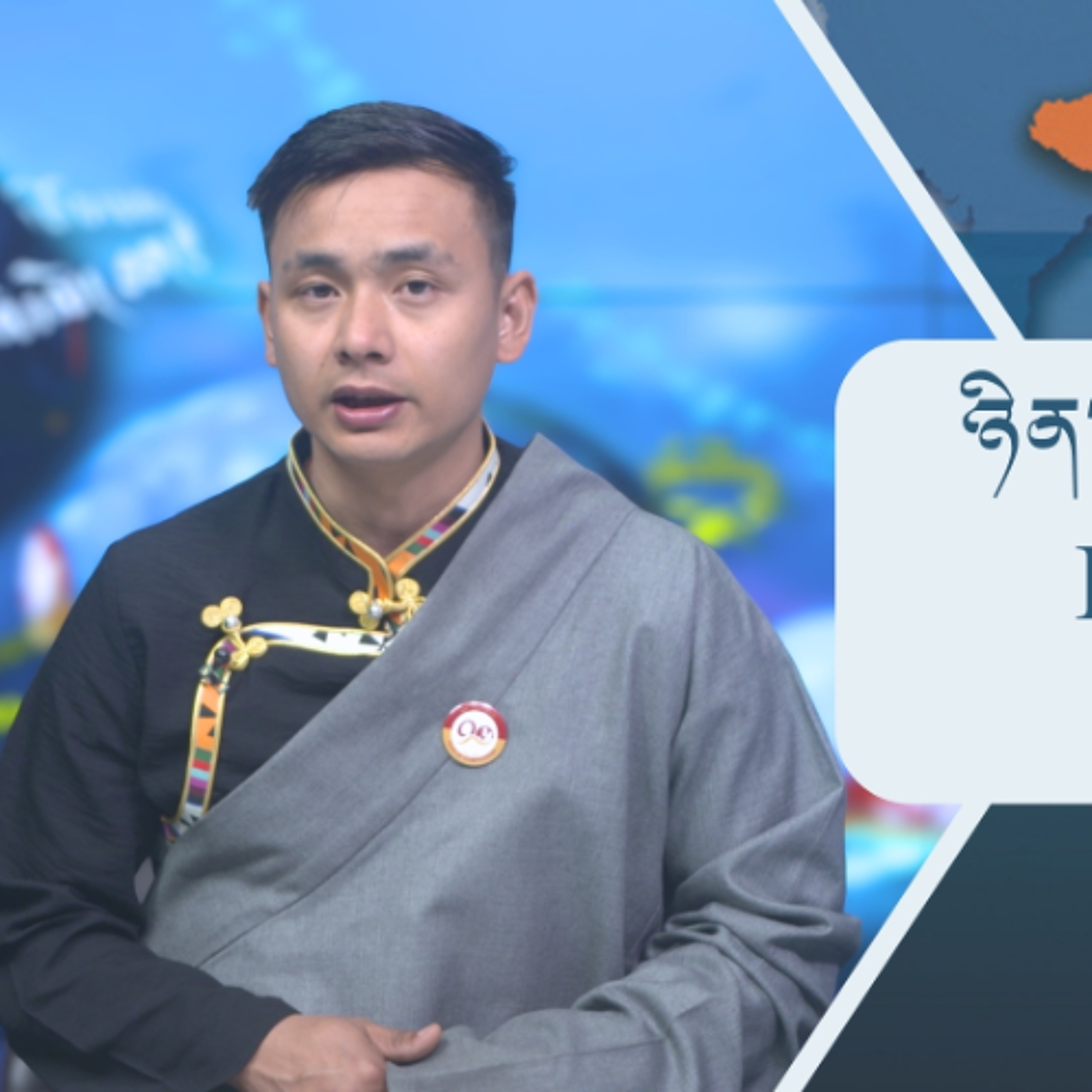 བོད་ཀྱི་བརྙན་འཕྲིན་གྱི་ཉིན་རེའི་གསར་འགྱུར། ༢༠༢༦།༠༣།༡༨ 𝑻𝒊𝒃𝒆𝒕 𝑻𝑽 𝑫𝒂𝒊𝒍𝒚 𝑵𝒆𝒘𝒔 episode artwork