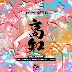 DJ Marky & XRS - Soul Samba (DJ Marky & Makoto Remix 2024)
