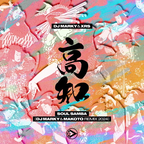 DJ Marky, XRS - Soul Samba (DJ Marky & Makoto Remix 2024)