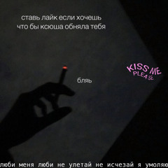 Zamigaet svet (sped up)