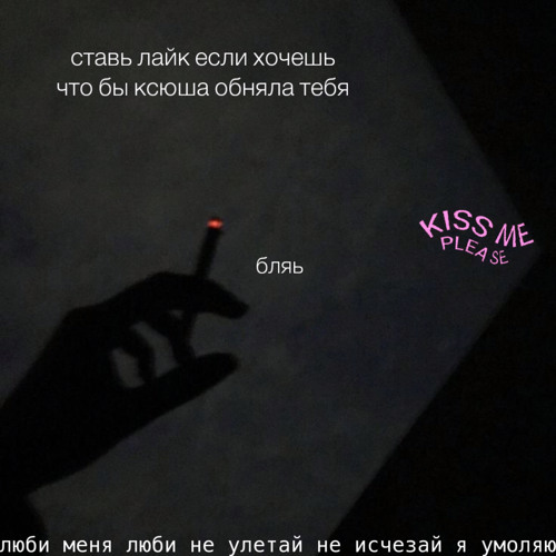 Zamigaet svet (sped up)