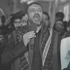 أهدت قمر | السيد حسين المالكي | موكب سترة الخارجية