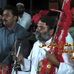 Allah Allah Ka Maza Murshid Ke Manjhi Faqeer Bahadur Shah Zafar