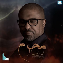 فاجده الراي