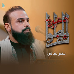 دعوة للطوائف