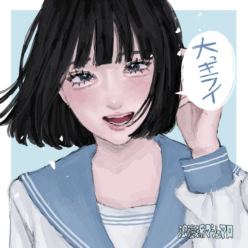 浪漫派マシュマロ　デモ Stream xl.ne_ | Listen to 浪漫派マシュマロplaylist online for free