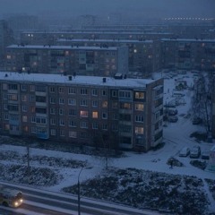 не верю