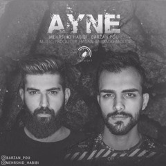 Mehrshid Habibi - Ayne (feat. Barzan Pou) | OFFICIAL TRACK مهرشید حبیبی - آینه
