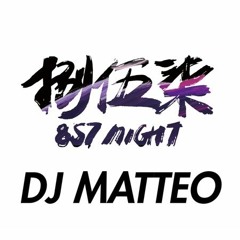 DJ Matteo 857Night Milano Techno Set 20240421.WAV