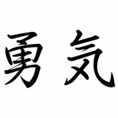 Kiko X Big Opp - Reckless