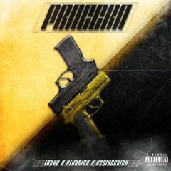 Lacku X Pljugica X Desingerica - Praccka