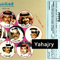 طلال مداح - لاتقول ان الليالي