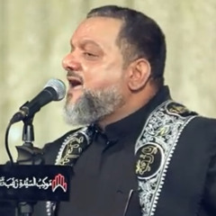 أبـدأ بالـطف حيـاتي :: شيخ حسين الأكرف