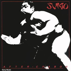 This Is Sumo