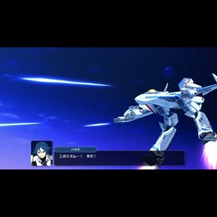 一度だけの恋なら／スパロボY／マクロスΔ OP1