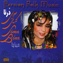 Maghame Khorasani (Music)