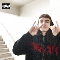 Yung Vibe- Molly Water (prod. M0nty Beats)