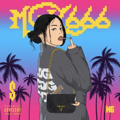 MGK666 - Femeia mea