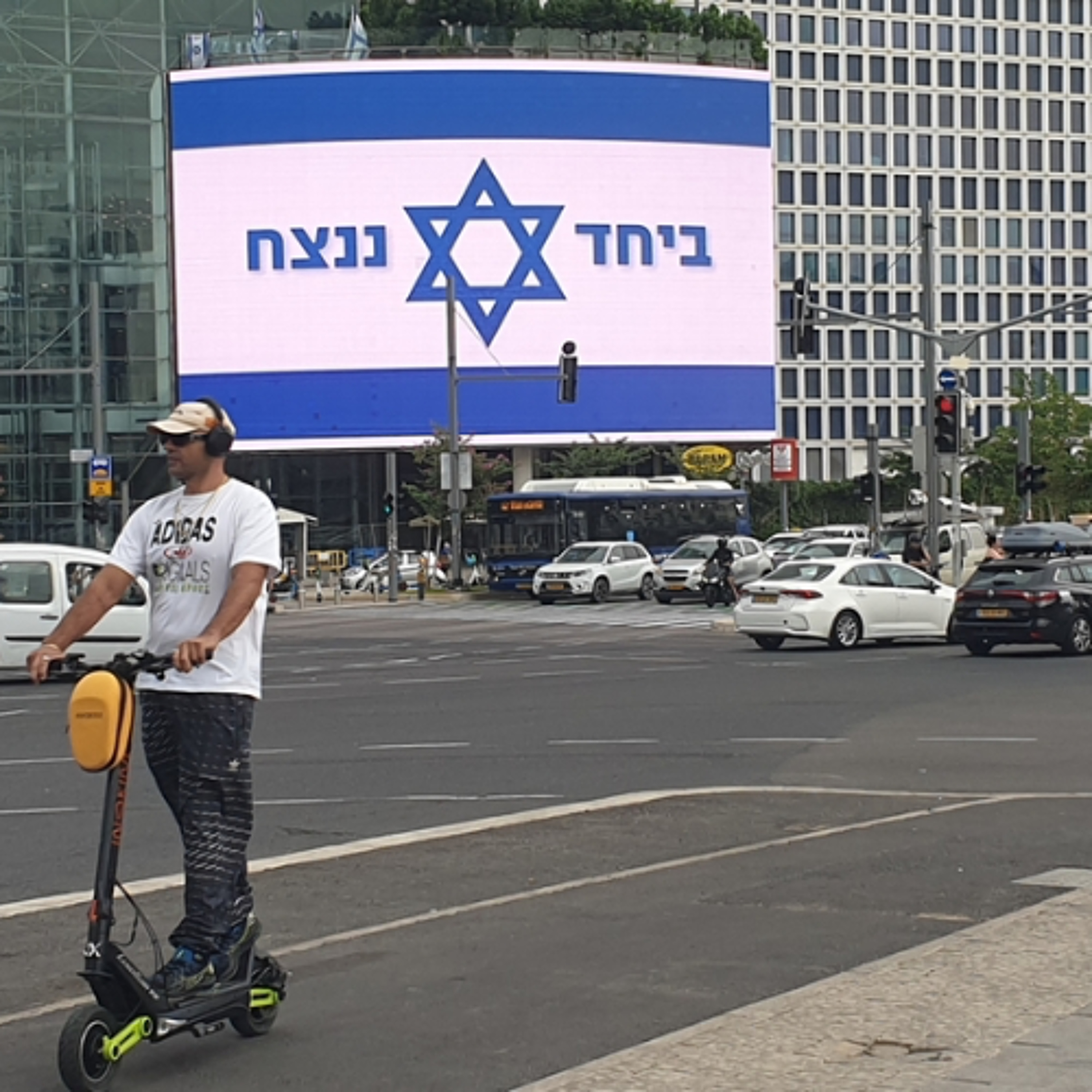 714 - כבר לא מנצחים ביחד episode artwork