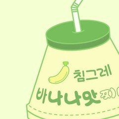 banana shake meme {slowed}