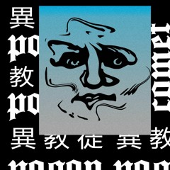 BEEG-YIN