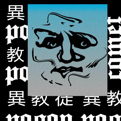 Four Four Premiere: Pagan - Comet On Sundays