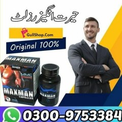 Maxman Capsules Price In Pakistan, 03009753384